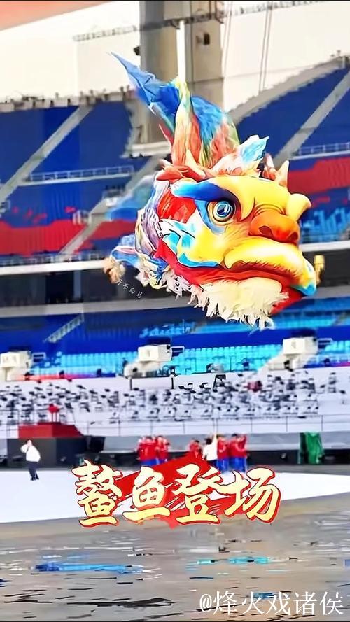 全运会走红的鳌鱼,竟与这里息息相关! 全运会走红的鳌鱼,竟与这里息息相关!