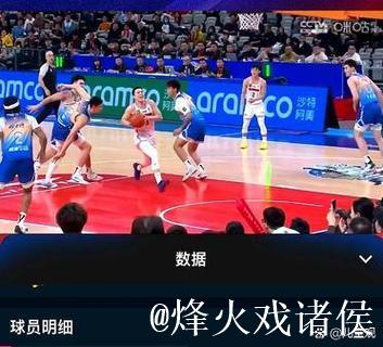 刘炜剖析阿不都上场时间少，北京发布会聚焦防守和篮板问题。