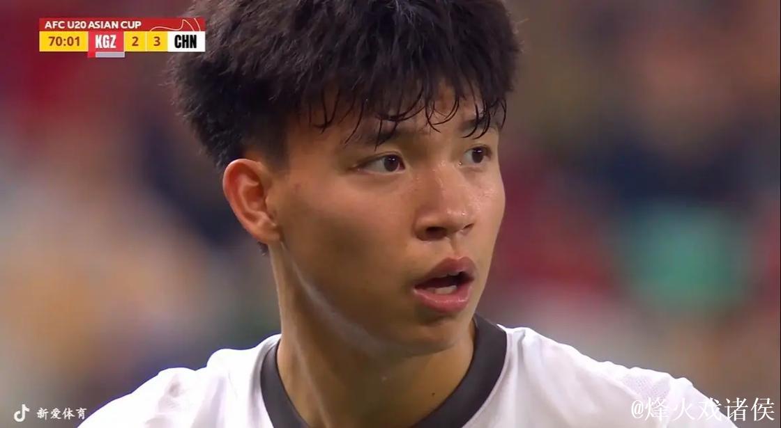 王钰栋错失绝杀、李昊接连神扑,中国U23队主帅“大脚尼奥”值得信赖! 王钰栋错失绝杀、李昊接连神扑,中国U23队主帅“大脚尼奥”值得信赖!