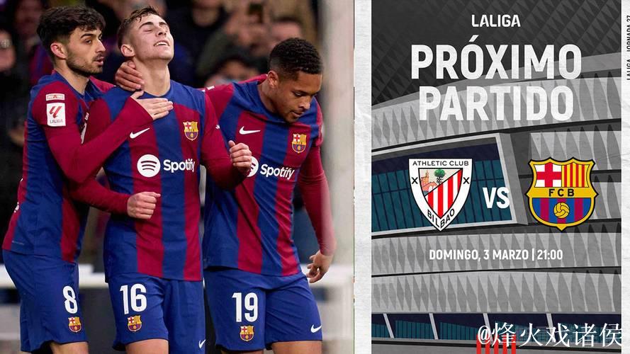 25年不败魔咒！数据：巴萨恐击碎马竞最后希望