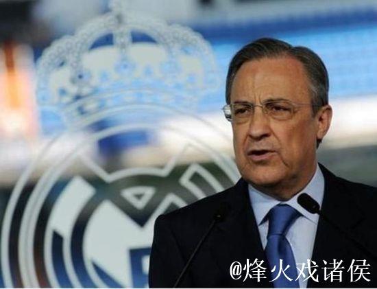 官方：弗洛伦蒂诺再次当选皇马主席 任期至2029年