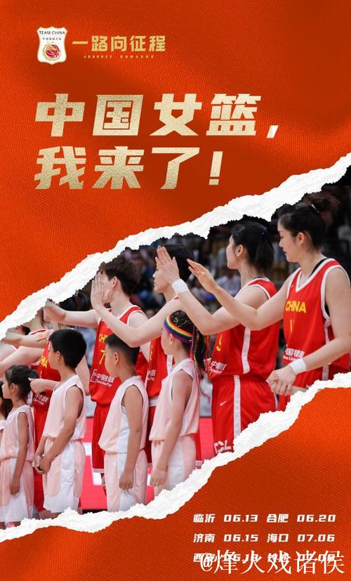 中国女篮核心的海外突围路:当国内联赛关上大门 中国女篮核心的海外突围路:当国内联赛关上大门