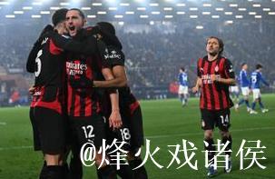 意甲-拉比奥特双响+造点 米兰3-1科莫 19轮不败